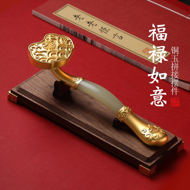 福禄如意摆件铜玉拼接招财福禄办公室桌面装饰开业送礼长辈领导