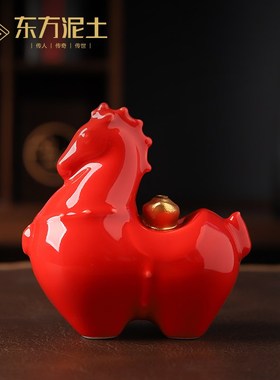 陶瓷唐马Q版马上有钱香插小摆件办公室茶室书房桌面好物工位装饰