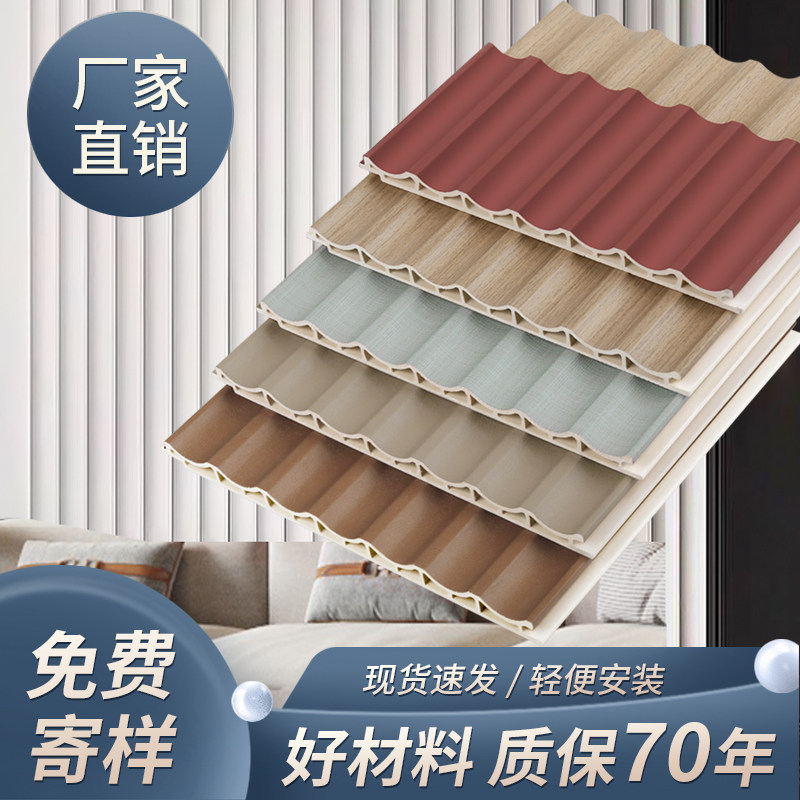 生态木内瓦格栅板异形波浪长城板护墙板墙裙绿可木瓦楞波浪板内圆