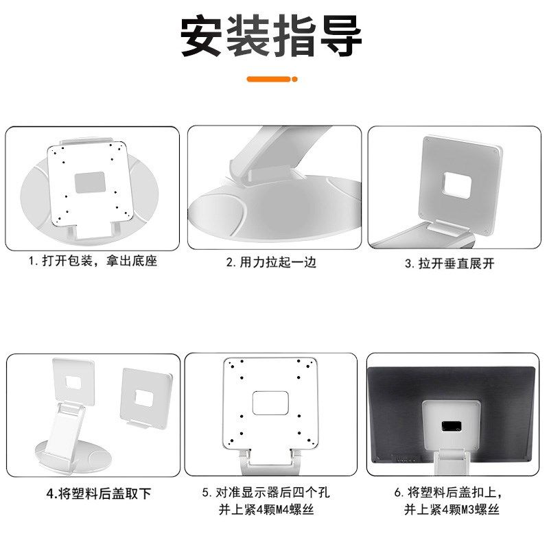 KTV点歌机触摸屏显示器台式支架点歌台桌面倾斜底座通用10-2寸