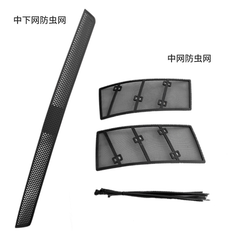 qhcp适用斯巴鲁192021款森林人改装防虫网水箱保护下中网汽车配件