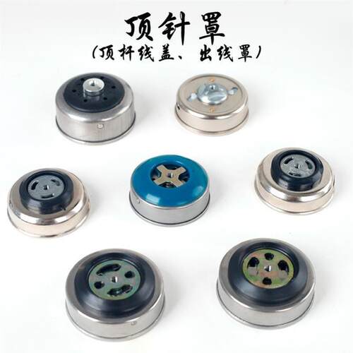 双鱼堡垒黑金刚JG25BL40BL25射鱼轮渔轮配件前盖内罩摇臂大齿轮