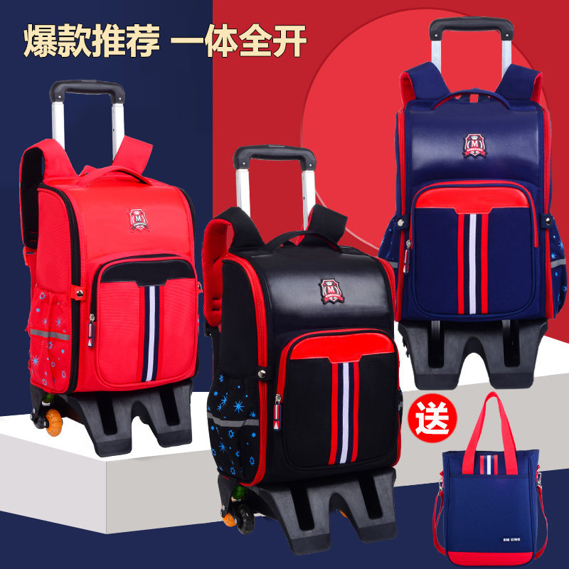 拉杆书包小学生男孩一二三到四六年级儿童女防水大容量六轮拖拉箱