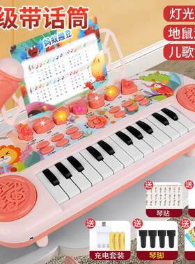儿童小孩音乐初学者宝宝钢琴早教可弹奏益智1-8多功能电子琴玩具