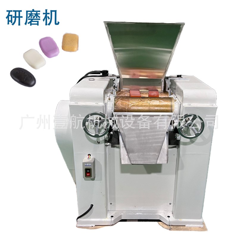 肥皂生产线 手工皂研磨设备 皂粒粉碎 香皂生产机器