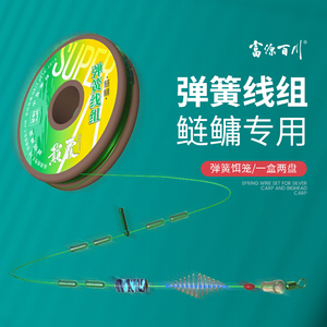 富源百川新款鲢鳙大物线组成品巨物鱼线组套装高端台钓钓鱼线全套