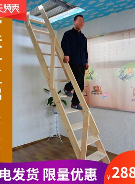 实木梯子阁楼楼梯纯松木直梯家用登高木制质梯别墅复式旋转楼梯子