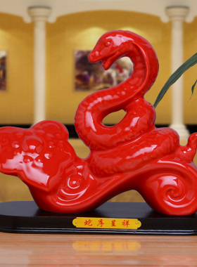 陶瓷十二生肖蛇摆件家居办公室客厅动物工艺品招财摆设属相瓷蛇