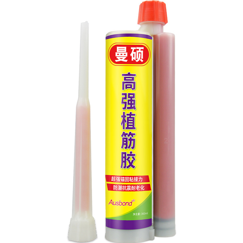 环氧注射式植筋胶建筑用钢筋混凝土强力加固型粘钢值根直结构胶水