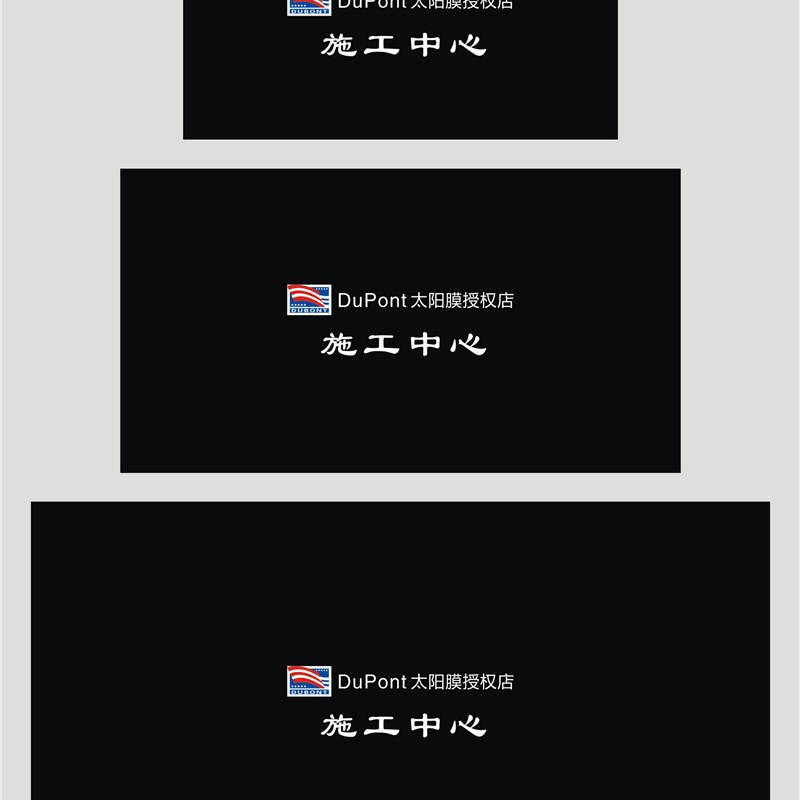 汽车贴膜机盖车门保护布引擎盖美容维修施工车身防护垫音响改装罩