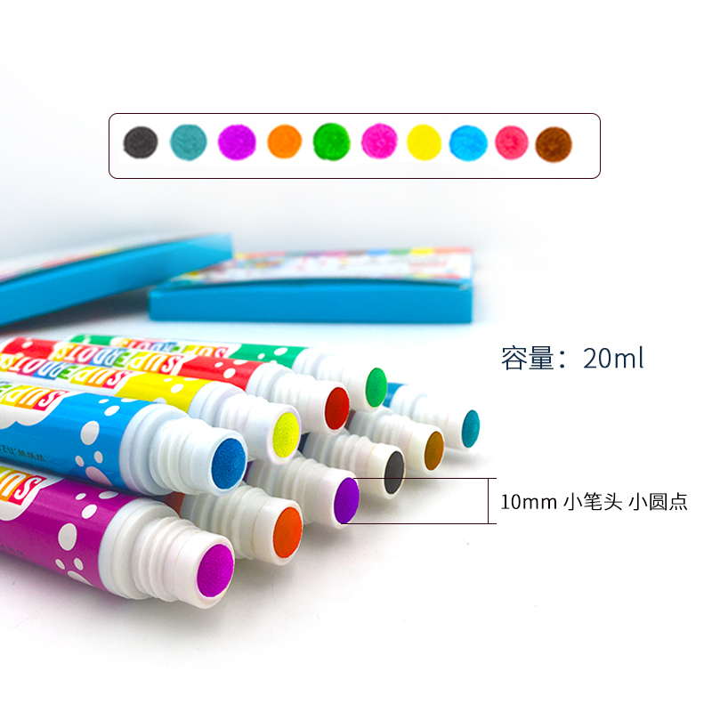 点点涂鸦10色彩笔宝宝早教幼儿绘画画笔儿童画画工具装礼盒