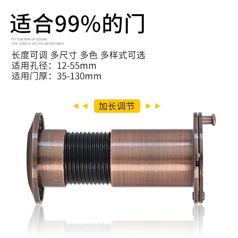 通用门铃盼盼防盗门门镜猫眼带王力二合一防撬家用一体门眼金属