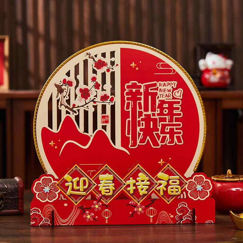2025元旦新年装饰品商场酒店珠宝店柜台蛇年春节场景布置桌面摆件