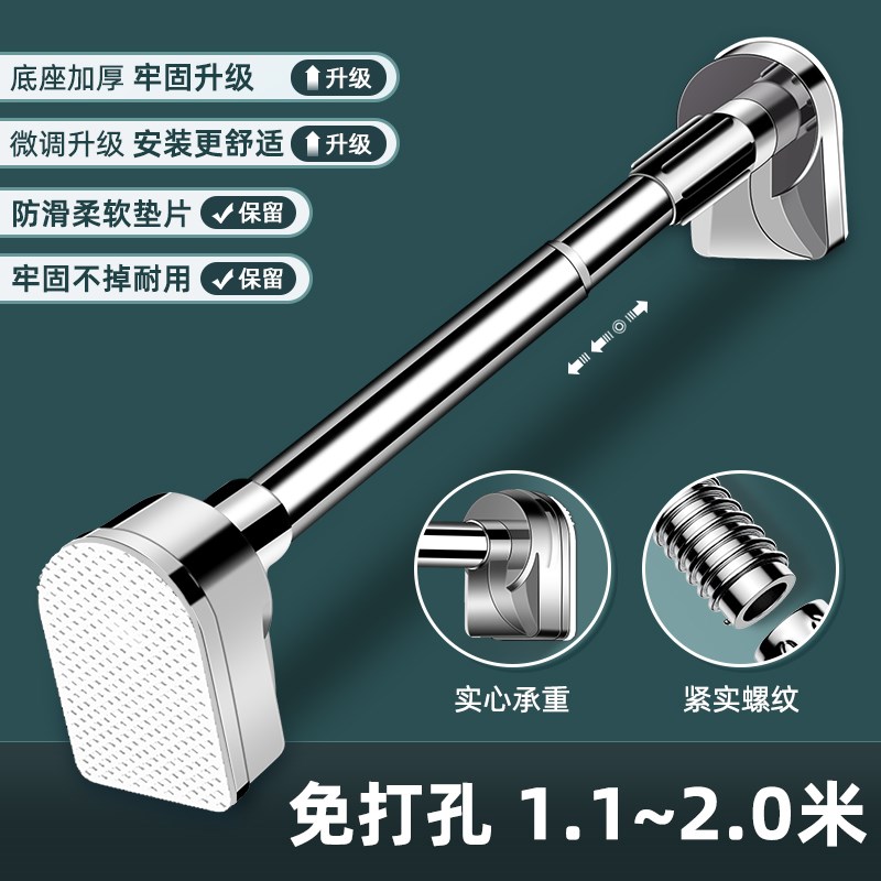 衣柜挂衣杆衣橱内免打孔伸缩晾衣杆大柜子里的衣架衣通杆支撑横杆