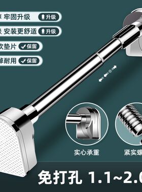 衣柜挂衣杆衣橱内免打孔伸缩晾衣杆大柜子里的衣架衣通杆支撑横杆