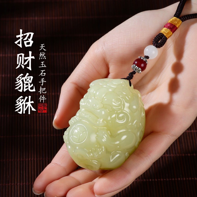 天然玉石雕刻青玉貔貅手把件玉佩手球招财喜乐文玩办公室小摆件