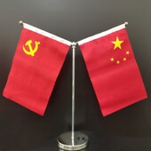 办公桌旗杆不锈钢圆形底座伸缩杆