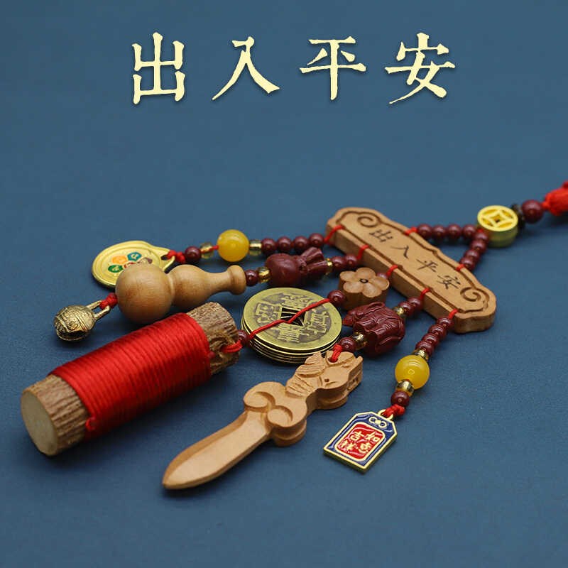 新鲜东南桃树枝宝宝新生婴幼儿出行推车桃木朱砂天然原木汽车挂件