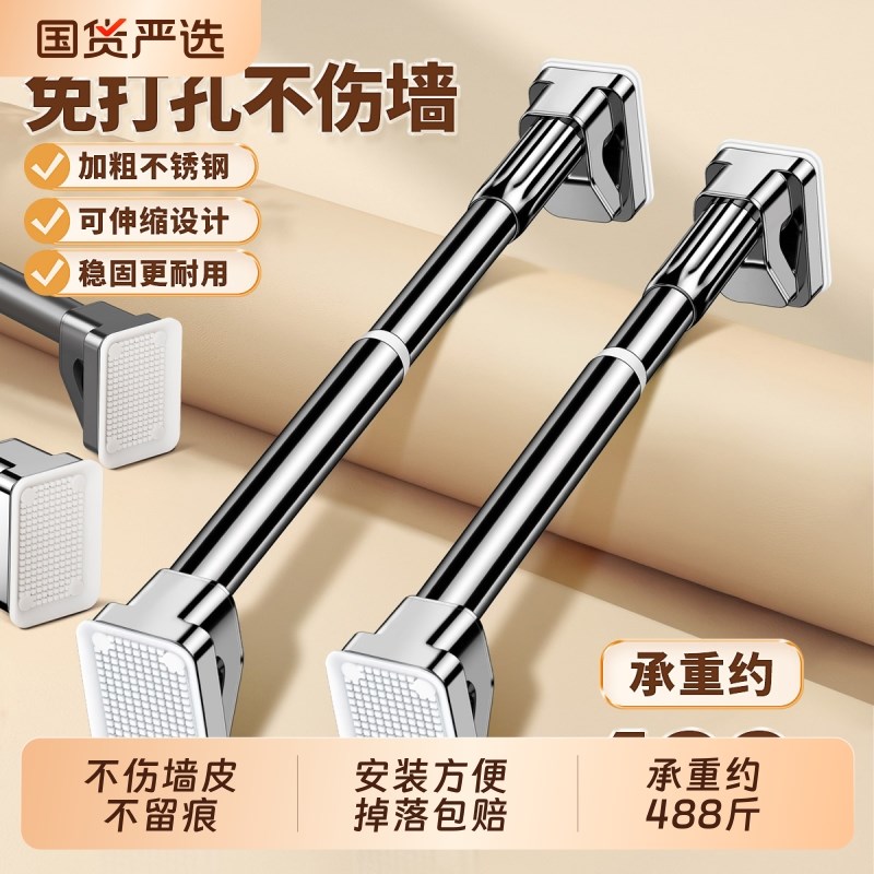 阳台固定式免打孔伸缩晾衣杆单一整根衣柜窗帘杆支伸缩杆不锈钢侧