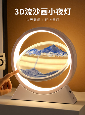 桌面沙漏流沙画摆件客厅玄关电视柜床头柜小夜灯摆设高档家居装饰