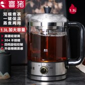 喜猪第七代煮茶器家用玻璃蒸汽自动保温烧水花茶养煮茶壶
