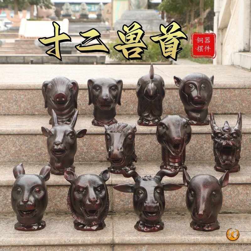 纯黄铜十二生肖兽首摆件圆明园生肖鼠牛虎兔龙蛇马羊猴鸡狗猪摆件