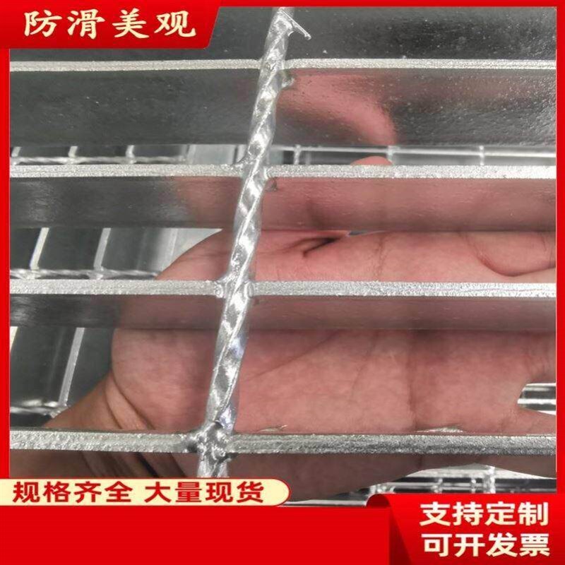 钢格板钢格栅盖板热镀锌格栅板镀锌格栅沟盖板平台排水沟楼梯踏步