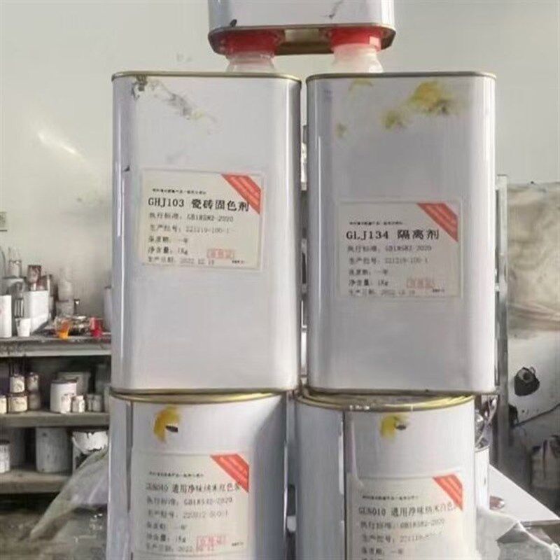 金钢釉瓷砖固色剂隔离剂纳米色浆瓷砖大理石岩板维修翻新修补材料