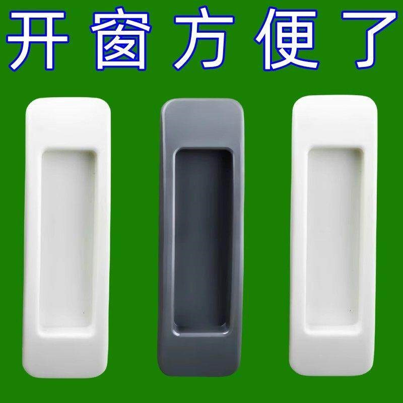 门把手免打孔窗户粘贴式衣柜拉手器强力粘胶阳台玻璃推拉移门拉手