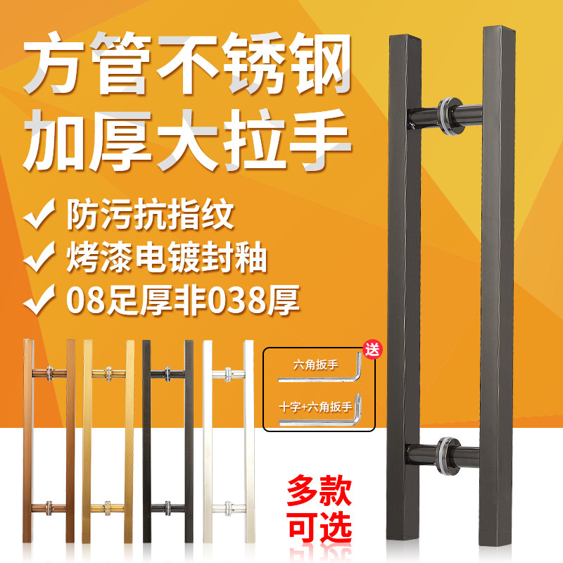 玻璃门拉手方管烤漆黑大门拉手不锈钢拉手抗指纹喷漆黑豪华大拉手