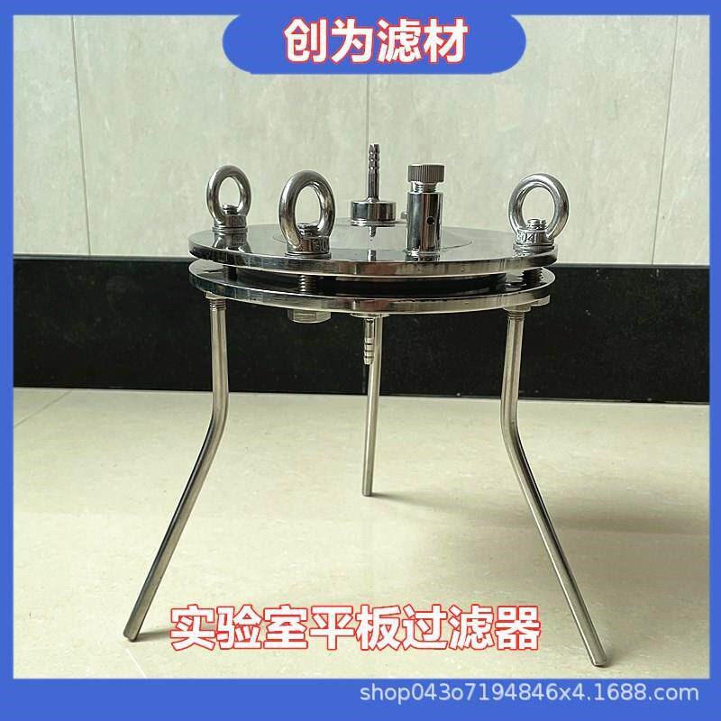 锈钢碟不式微/孔滤膜过滤器100200板圆盘QJW单层平双层墨水生物培
