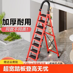 梯子家用折叠伸缩室内楼梯人字梯多功能加厚升降八九步梯便携爬梯