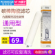 家用净水器陶瓷滤芯sat900 史蒂夫通用型 11净水机M14大牙台上式