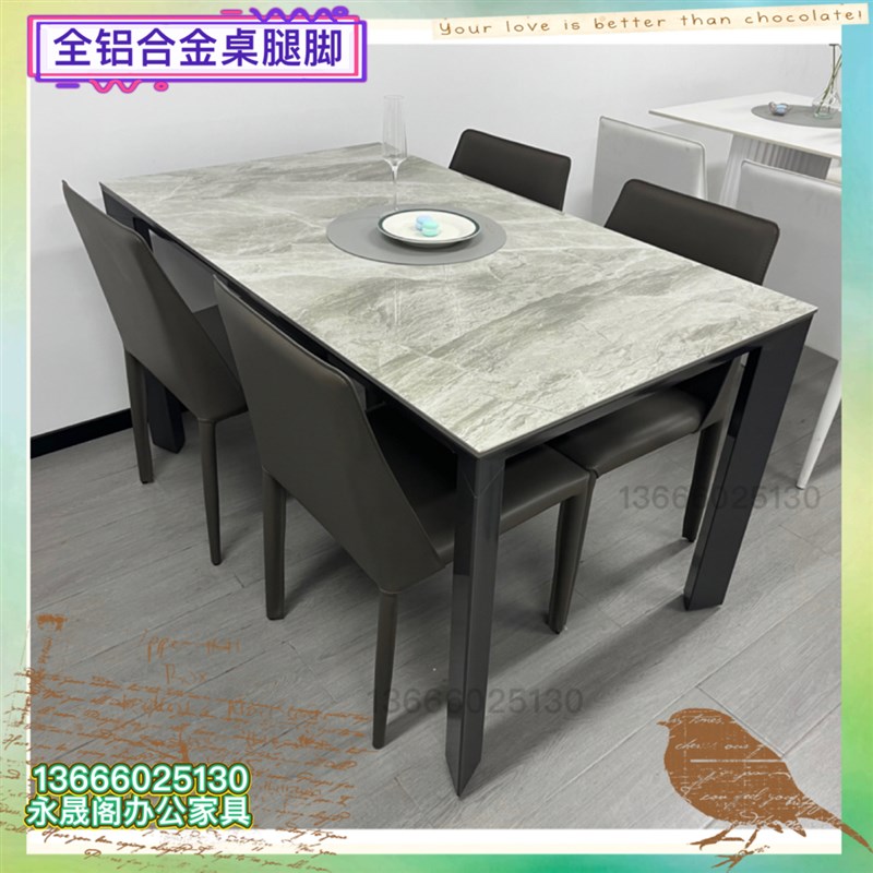 意式岩板餐桌腿支架铝合金桌腿大理石底座办公会议桌架书桌支撑架