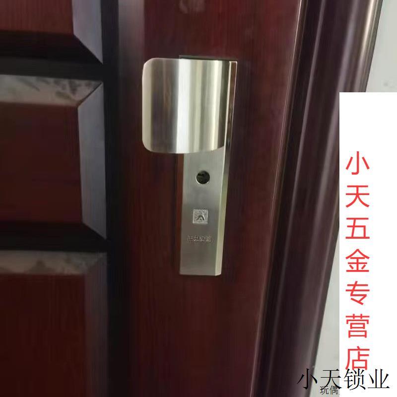 王力大耳朵把手 四孔4孔全锌合金拉手防盗门面板把手特能王力门.