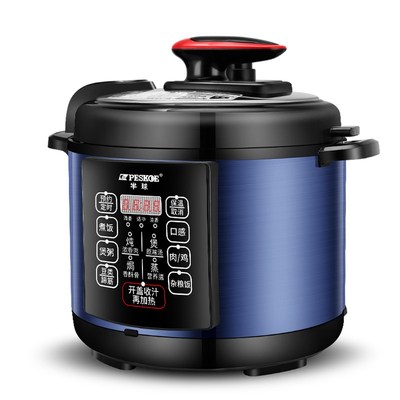 半球电压力锅家用高压锅全自动多功能2一3人智能煲汤炖汤-升5L