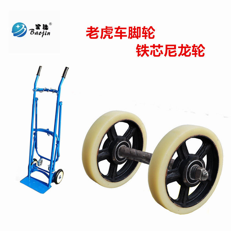 老虎车两轮手推轮子8寸10寸重型铁芯尼龙橡胶脚轮拖平板车万向轮