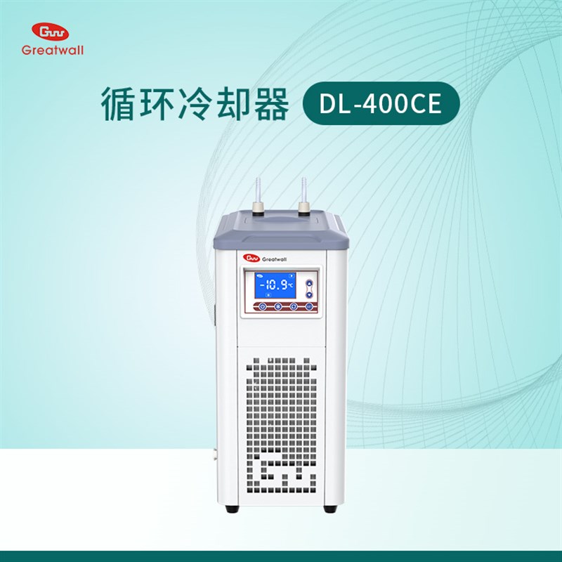 郑州长城循环冷却器DL-400实验室台式小型温控低温泵