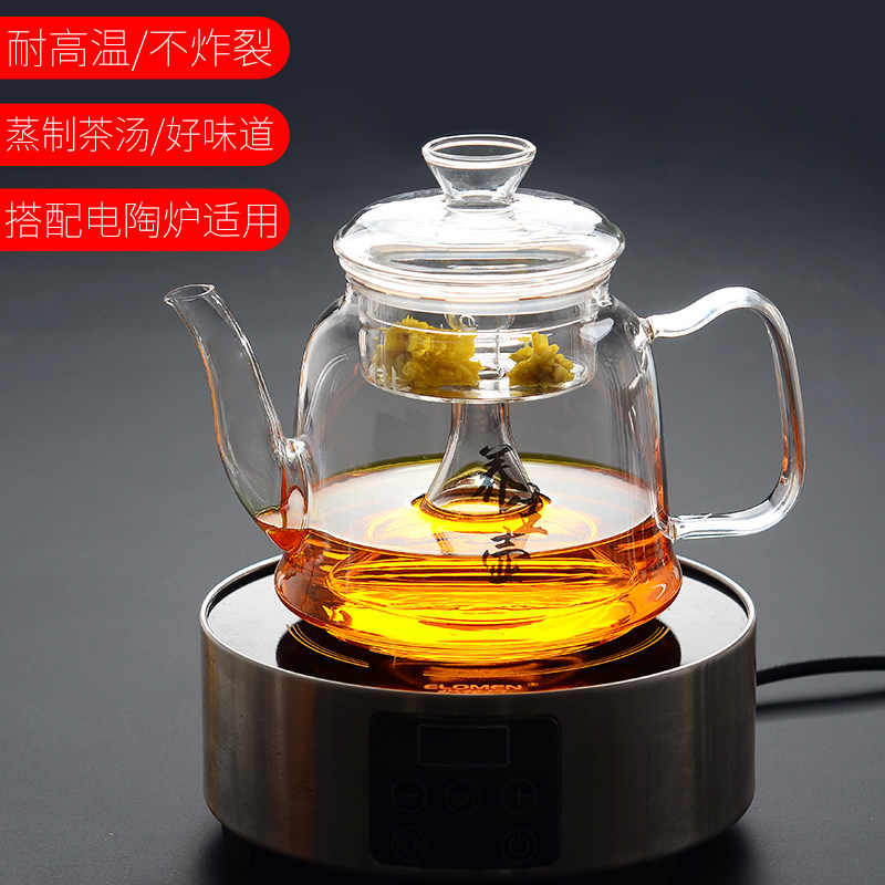 蒸茶壶 玻璃 蒸汽煮茶器加厚耐热玻璃煮茶壶功夫茶具电陶炉套装