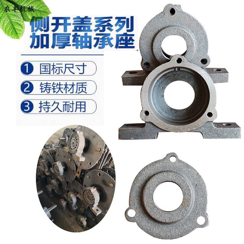 轴承座 粉碎机瓦盒 轴承座总成 铸铁加厚加强轴承固定座