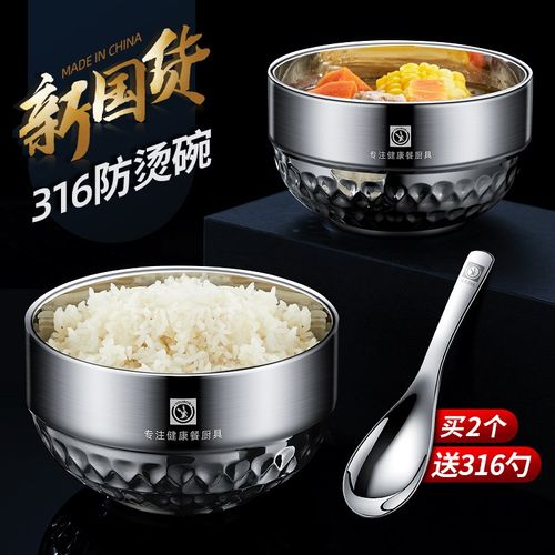 不锈钢碗316食品级儿童吃饭家用双层防烫隔热宝宝饭碗加厚铁碗