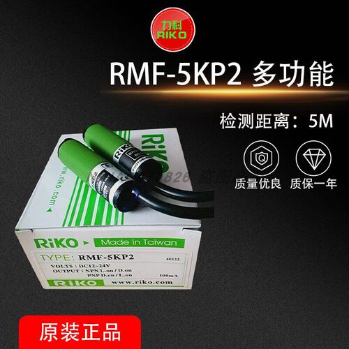 力科RMF-DU10N/40N RMF-DU30KP2/5KP2 MMF-CR2N/DU40N/DU10N/CR2N