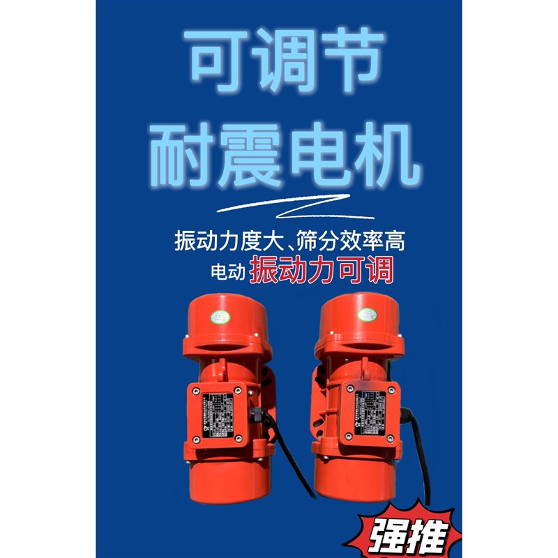 不锈钢振动筛选机筛龙虾筛颗粒筛粮食直线振动筛