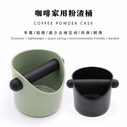 咖啡敲渣桶家用意式半自动咖啡机粉渣盒咖啡厅商用粉渣桶渣盒器具