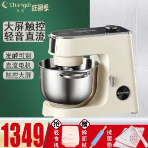 长帝企鹅顶顶静音厨师机家用小型多功能直流搅拌机全自动打蛋揉面
