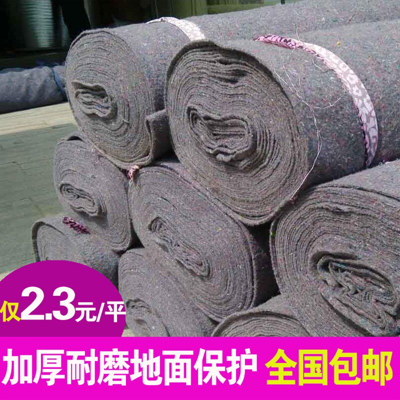 楼梯地砖瓷砖木地板装修地面保护膜家用家装一次性工地耐磨防护垫