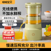 榨汁机小型便携式 炸果汁机家用榨橙汁杯果肉渣汁分离全自动原汁机