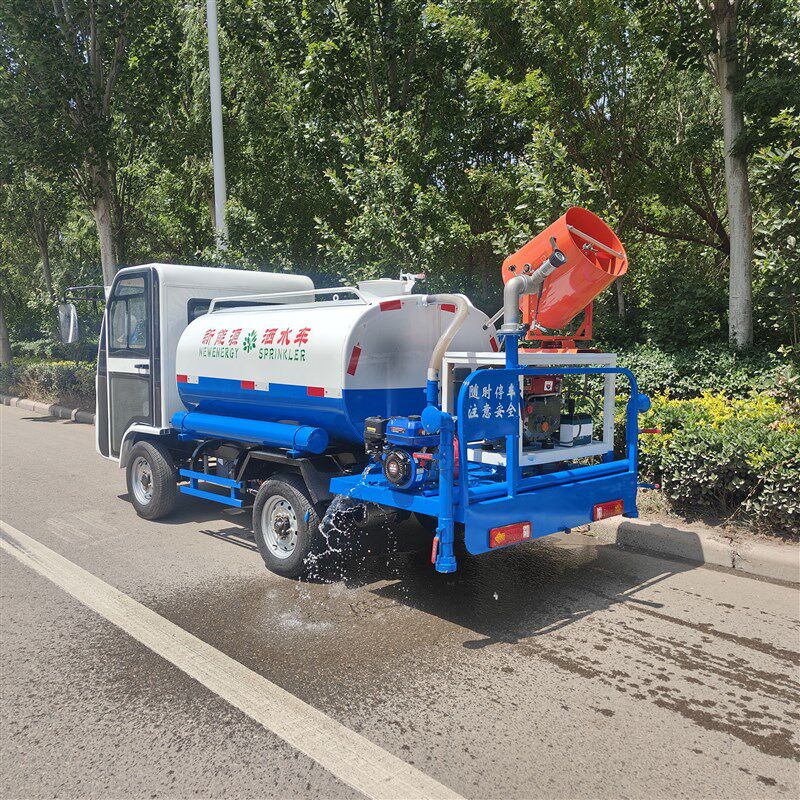 电动四轮车洒水车园林工地用抑尘降尘绿化喷洒车道路冲地学校物业