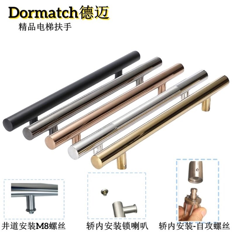 电梯扶手加厚不锈钢圆管电梯轿厢扶手内外装酒店别墅家用电梯轿厢
