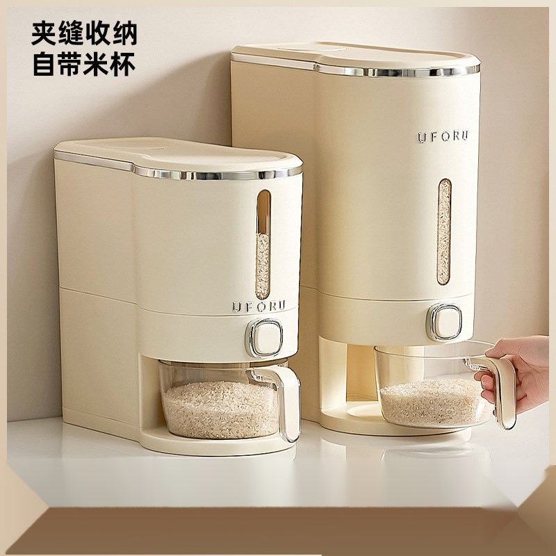 按压式米桶米桶家用出米防虫防潮密封储米罐大容量面粉真空储粮桶